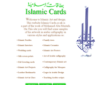 Tablet Screenshot of islamiccards.co.uk